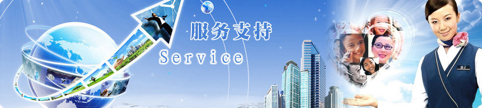 太平洋線(xiàn)纜 為用戶(hù)服務(wù)到底